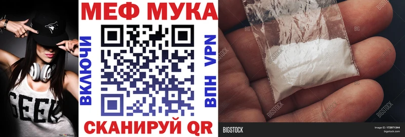 Магазин наркотиков Хвалынск Канабис  КОКАИН  СК  БУТИРАТ  Амфетамин  ГАШИШ  МЕФ 