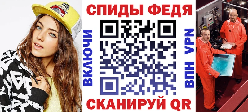 Амфетамин 97%  Хвалынск 