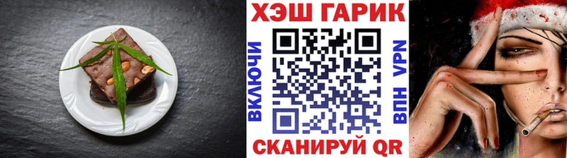 OMG онион  Хвалынск  Печенье с ТГК марихуана 