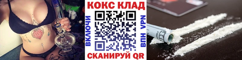 COCAIN Эквадор  omg онион  Хвалынск 