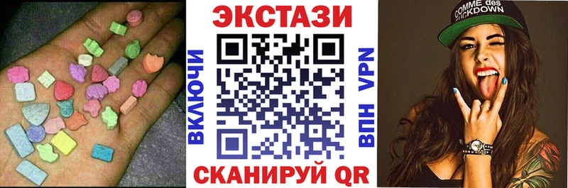 ЭКСТАЗИ MDMA  где можно купить   Хвалынск 
