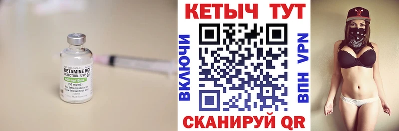 мориарти телеграм  Хвалынск  Кетамин ketamine 