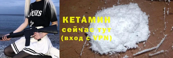 бутират Лагань