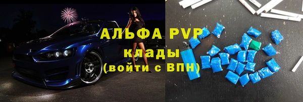 синтетический гашиш Ачинск