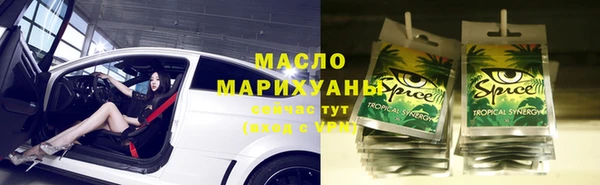 марихуана Лиски