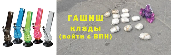 марихуана Лиски