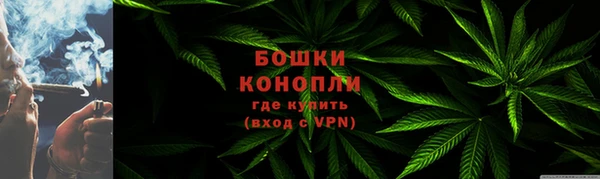 марихуана Лиски
