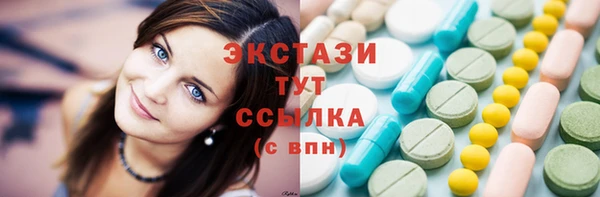синтетический гашиш Ладушкин