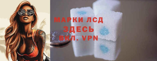 марихуана Лиски