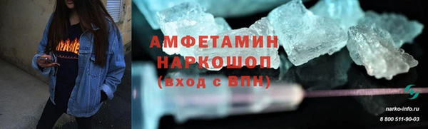 синтетический гашиш Ладушкин