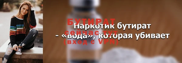 не бодяженный Лихославль