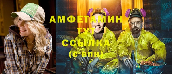 синтетический гашиш Ачинск