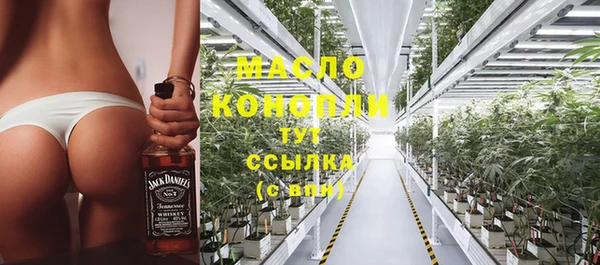 марихуана Лиски