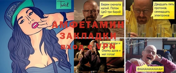 бутират Лагань