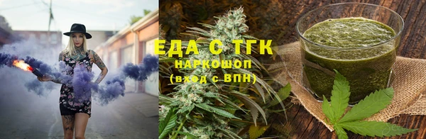 марихуана Лиски