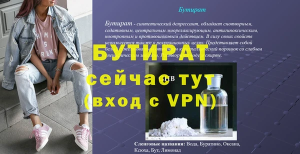 не бодяженный Лихославль