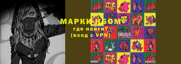 синтетический гашиш Ладушкин
