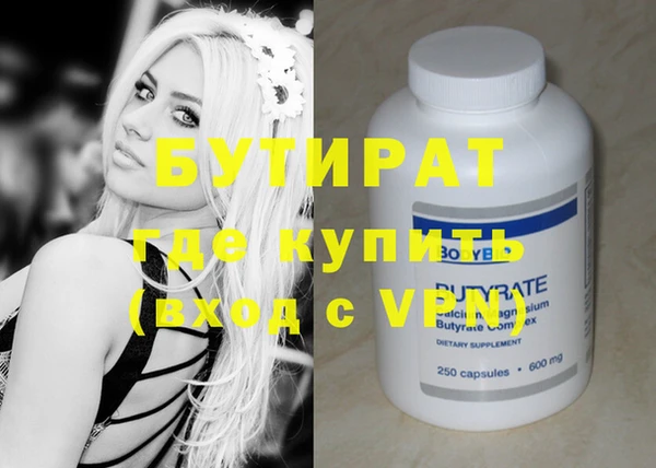 марихуана Лиски