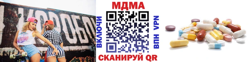 МДМА Molly Хвалынск