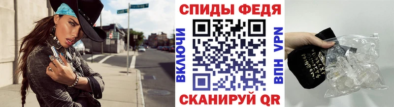 МЕГА зеркало  Хвалынск  МЕТАМФЕТАМИН мет 