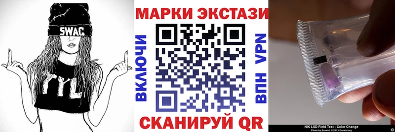 Марки N-bome 1,8мг  Хвалынск 